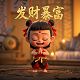 梦幻跑商攻略